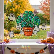 1/4pcs Holographic Monstera Ghost Static Window Clings Rainbow Prism Plant Ghost Decals Removable PVC Halloween Glass Stickers For Home Party Window Decor Gift - Multicolor - View 4