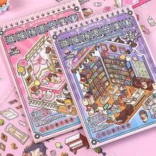 1本迷你場景系列PET風景貼紙書，剪貼簿用品筆記本配件，適用於裝飾卡片、相框、電腦、手機殼、水杯、雜記本、文具盒、行李箱，桌面裝飾貼紙 - 貼紙 - 查看 10