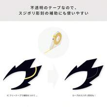 マットテープ ブラック 0. 5mm マスキングテープ ラインテープ ガイドテープ - ゴールド + 5.0mm - チェックする 6