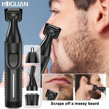 Miguan 4合1多功能電動刮鬍刀套裝:USB充電式鼻毛修剪器、鬍鬚修剪器、眉毛修剪器與鬢角修剪器,男士美容用,電池容量 500mAh - A - 查看 9
