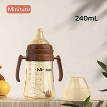 Minitutu 1件裝 嬰兒棕色 PP 材質 240ML/300ML 重力球餵奶瓶，附手柄，家用 - 摩卡棕 - 查看 6