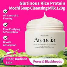 Arencia 1瓶 120g 米黏液潔面霜，保濕深層清潔，適合日常洗臉，溫和滋養護膚潔面乳 - 米黏蛋白120g - 查看 6