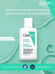 CeraVe Amino Acid Foaming Cleanser For Sensitive Skin, Gentle Cleansing And Barrier Care Facial Gel - 30ml*2 - View 2