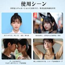 2026新作 3秒で小顔効果 VICSUN ‌立ち耳シール 超薄型・完全隠れ リフトアップテープ エルフ耳効果で小顔見せサポート 肌色 24枚セットアップ  イヤーカフ   シール - 48 - チェックする 6