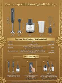 SOKANY Blender, Hand Blender, 4-In-1 Hand Blender Set, Includes Multi-Function Blending Rod, Whisk, Chopper And Measuring Cup, Suitable For Food Processing And Mixing. - EU C Type Plug(220-240V) - View 8