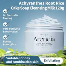 Arencia 1瓶 120g 藍色洋茴香潔面乳，平衡油性肌膚並舒緩泛紅，適合日常清潔，舒緩植物基底洗面乳 - 寶藍牛膝草120g - 查看 6