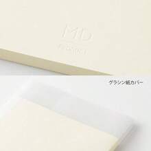 DESIGNPHIL (） MDノート ドット方眼 15387006 - A5 + 横罫+ノートカバー - チェックする 5