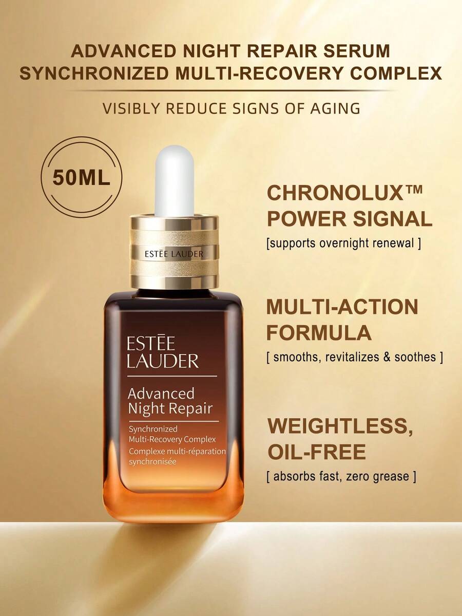Estée Lauder 50毫升/1.7液盎司密集修护精华液（多重修护复合物）