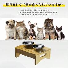 ステップ 踏み台 低い 洗面台 踏み台 子供 トイレ 台 玄関 ステップ 脚立 フットレスト 段差解消 置き台トスツール 足置き 犬 フードスタンド 滑り止め 補助 介助 車 高齢 竹製 (ブラック) - ナチュラル - チェックする 8