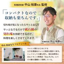 【日本製】 包丁研ぎ 包丁研ぎ器 【料理研究家シェフ監修】 シャープナー ほうちょうとぎ 【ラチュナ キングジム】セラミック 対応 ナイフ アウトドア 釣り ダイヤモンド ハンディ お手軽 砥石 ジグソー用ブラシ・ヤスリ - 黒 - チェックする 2