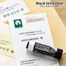ブラック スティックのり 15g 10セット INS2 - BK15 - 10 - 黒 - チェックする 6