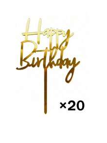 10/20入生日快樂蛋糕裝飾插牌 金色鏡面壓克力蛋糕裝飾牌 生日派對用品 - 彩色 - 查看 15