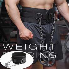 New Horizontal And Parallel Bar Fitness Pull-Up Weightlifting Waist Belt, 1pc Waist Strength Training Belt With Iron Chain - Multicolor - View 2