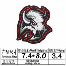 1pc Retro Animal Bison Embroidered Iron-On Patch, American College Style DIY Sewing Applique For Denim Jacket Jeans Backpack Hat Sneakers, Vintage Streetwear Clothing Repair Decorative Accessory - Multicolor - View 11