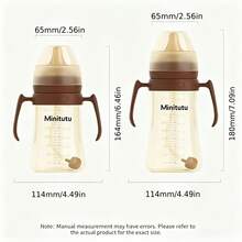 Minitutu 1件裝 嬰兒棕色 PP 材質 240ML/300ML 重力球餵奶瓶，附手柄，家用 - 摩卡棕 - 查看 5