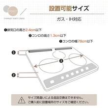 排気口カバー コンロカバー 伸縮 60cm 75cm フラットタイプ ステンレス IH ガス コンロ グリルカバー キッチン 調味料ラック 傷防止 掃除 汚れ防止 油はねガード - シルバー - チェックする 10