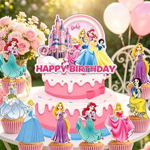 Hasbro Princess Cake Decoration Set, 25 Cartoon Cake Toppers, Girls' Princess-Themed Birthday Party Decorations - Multicolor - View 1