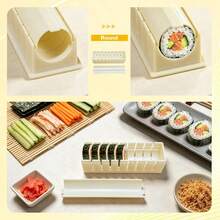 3件組壽司模具套裝 DIY壽司製作模具 海苔飯捲模具 壽司捲飯捲模具 飯捲材料 便當配件 家用廚房工具 - 米色 - 查看 9
