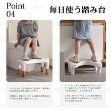 Kids Step Stools - ホワイト - View 5