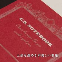 アピカ プレミアムCD ノート 方眼罫 A5 CDS90S - A5 5ミリ方眼 - チェックする 5