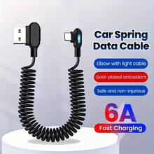 USB-C 雙彎頭伸縮彈簧快充線 6A 高速數據傳輸線 USB A 轉 USB C 兼容 Galaxy S25 S24 14 Android 手機配件充電線 USB Type C 易收納 - 黑色 - 查看 7