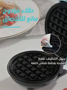 SCISHARE جهاز صنع الوافل الصغير 350 واط بقطر 4 بوصات مع قابس حائطي، يصنع وافل لوجبة فردية، بطاطس مقرمشة، وافل كيتو، طلاء لا يلتصق سهل التنظيف - قابس المملكة المتحدة (220 إلى 240 فولت) - مشاهدة 10