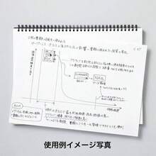 ノート ニーモシネ A4 方眼罫 N180A - 方眼罫 + A5 (* 2) - チェックする 5