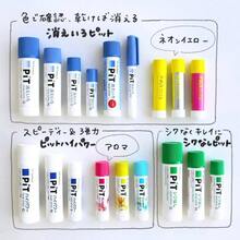 Solid Gum - XS Size, 20 Pieces - View 7