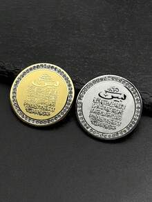 Arabic Medal Brooch Pins For Men Women Stainless Steel Gold Color Islamic Rhinestones Amulet Jewelry Gift - Brooch - View 1