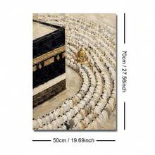 1 pezzo cartellone su tela astratto di architettura islamica con cornice/senza cornice, stampa artistica da parete con paesaggio di moschea araba in stile boho, decorazione per festival, pittura a rotolo religiosa per sala da preghiera, soggiorno, camera da letto, decorazione moderna per la casa - A - Visualizzare 15