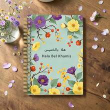 1 pièce Cahier à spirale A5 Menthe claire Floral Arabe Salutation du Jeudi, Journal Imprimé Fleurs Sauvages Jaunes Violettes Branche de Fruits, Couverture Souple à Spirale Dorée Journal Quotidien Doux Fournitures Scolaires - هلا بالخميس - Voir 1