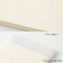 DESIGNPHIL (） MDノート<新書> ドット方眼 15383006 - 方眼罫+ノートカバー - チェックする 5