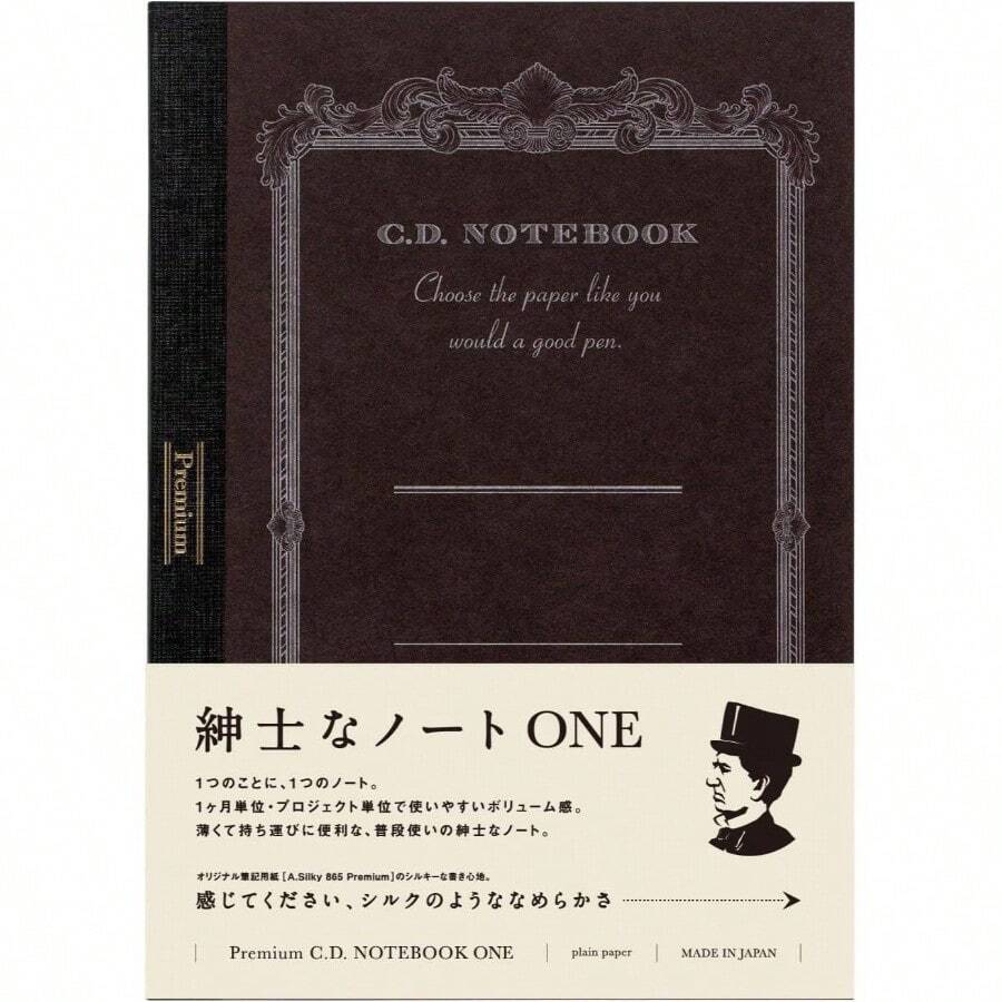 プレミアムCDノートONE A5 方眼罫 CDSSA5S - タンなし - チェックする 1