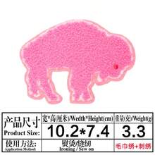 1pc Retro Animal Bison Embroidered Iron-On Patch, American College Style DIY Sewing Applique For Denim Jacket Jeans Backpack Hat Sneakers, Vintage Streetwear Clothing Repair Decorative Accessory - Multicolor - View 10