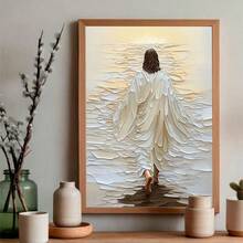 1件/套現代抽象「耶穌行走在水面上」畫布海報，神聖基督教場景附神聖光環藝術版畫，米色與灰色紋理牆飾，適用於客廳、書房、禱告空間，不含框架 - 復古的 - 查看 2