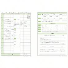 在宅介護「ほほえみ連絡ノート」３冊入り - クリーム色 - チェックする 4