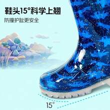 HSYAAMOO 兒童雨靴 幼兒雨鞋 卡通印花 抽繩束口 防漏 防水 防滑鞋底 - 藏蓝色 - 查看 3