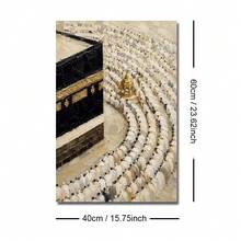 1 pezzo cartellone su tela astratto di architettura islamica con cornice/senza cornice, stampa artistica da parete con paesaggio di moschea araba in stile boho, decorazione per festival, pittura a rotolo religiosa per sala da preghiera, soggiorno, camera da letto, decorazione moderna per la casa - A - Visualizzare 12