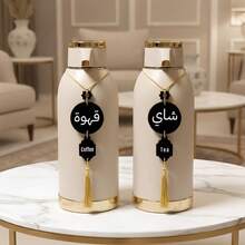 1pc/2pcs Acrylic Arabic Coffee, Tea Pot Label/Logo, Double-Sided Insulated Bottle Tag, Suitable For Various Occasions - Multicolor - View 2