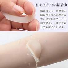 立ち耳ツール 5D立体感 エルフ耳 テープ 肌色 目立たない リフトアップテープ 耳を大きく見せる 小顔効果 繰り返し使用可能 使いやすい 立ち耳テープ メイク デート パーティー コスプレ用品 収納ケース付き 肌色セットアップ  イヤーカフ   シール - 写真のように - チェックする 5