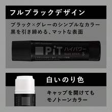 鉛筆 スティックのり PIT ハイパワー ブラック Sサイズ 10g 3本 HCB - 315 - 黒 - チェックする 5