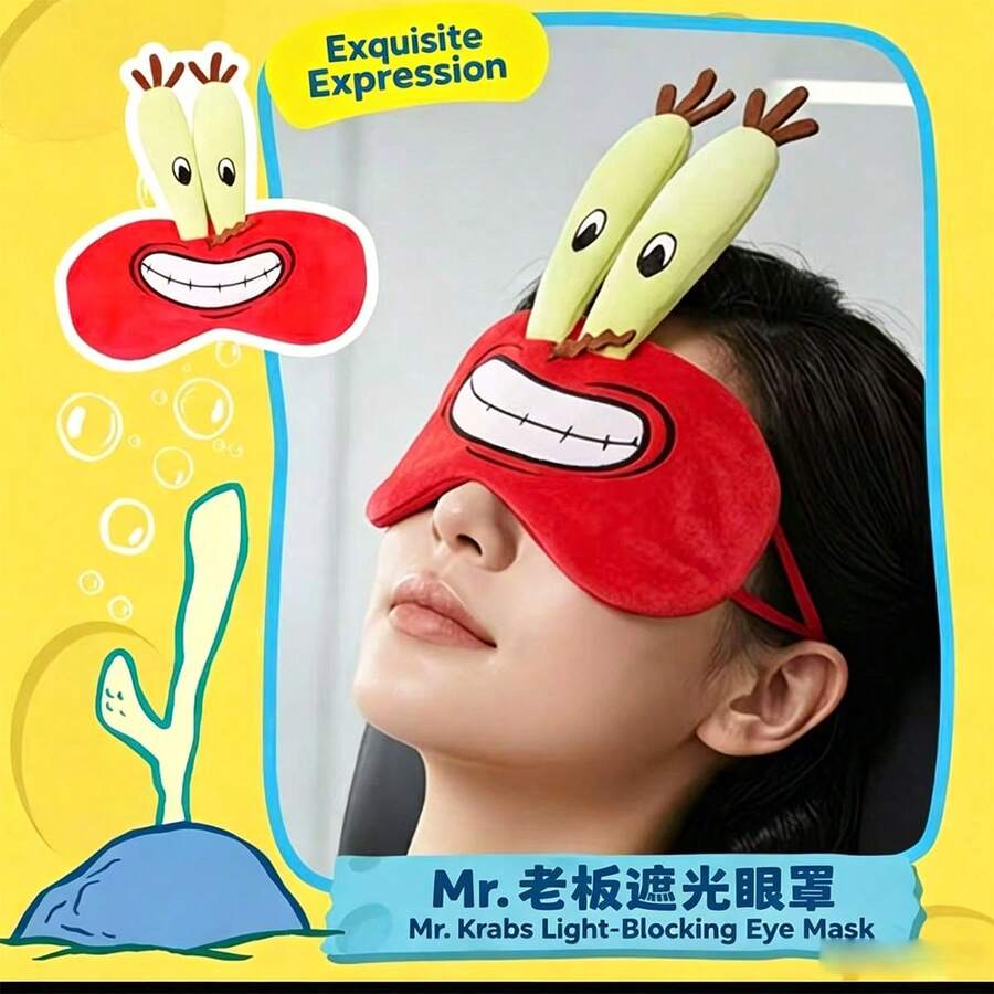 SpongeBob SquarePants 1件章魚怪員工風全遮光睡眠眼罩,適合午睡與短暫睡眠 - 均碼 - 查看 1