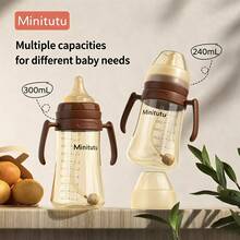 Minitutu 1件裝 嬰兒棕色 PP 材質 240ML/300ML 重力球餵奶瓶，附手柄，家用 - 摩卡棕 - 查看 1