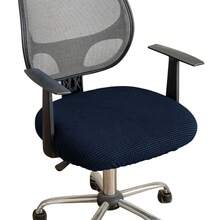 1PC Waffle Knit Office Chair Cover, Universal Computer Chair Seat Cover, Multiple Colors Available, Pet-Friendly, Stretchable Machine Washable Soft Fabric, Suitable For Bedroom, Home Office, Meeting - 1PC - View 23
