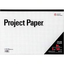 方眼紙 プロジェクトペーパー B4 5mm方眼罫 50枚 PPB45S - ブルー - チェックする 1