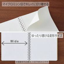 Suggestion Boxes - Black + B6 Modified Size (cardboard) + Single Item - View 6