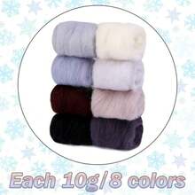 彩色羊毛 roving 套裝，10g 8色羊毛 roving 組合，羊毛氈針刺材料包，DIY 羊毛娃娃 80g - Winter - 查看 5