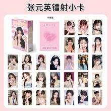 55張 JangWo、NYoung 雙面高畫質彩色印刷小卡，呈現自然細膩膚色，厚實塗層卡紙材質，耐折不易褪色，標準小卡尺寸 - 彩色 - 查看 8