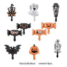 Halloween Multi-Style Aluminum Foil Balloon Set, Suitable For Halloween Decoration, Indoor Decor Balloons Halloween - Multicolor - View 5