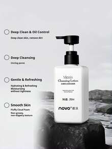 NOVO Oil-Control Moisturizing Men's Facial Cleanser: Freshly Cleans Pores Without Tightening Skin; Choice For Students, Great Gift For Friends - Deep Cleansing - View 8